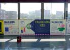 Published on 11/3/2001 Falun Gong Wall Paintings in the Campus of the University of Minnesota
