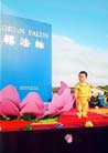 Published on 3/21/2002 Growing up in Fa-rectification--New Zealand Little Dafa Practitioner Alan