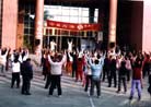 Published on 1/26/2002 Account of Falun Gong Intensive Study and Practice Activity for Teachers over Winter Vacation in Tainan City, Taiwan
