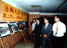 Published on 4/19/2002 Journey of Falun Dafa Photo Exhibition Opens in Tainan City, Taiwan; Mayor Visits Exhibition in Person.