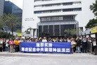 ֹ,Ǵ۸йݣͼ - ִ - minghui.org