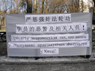 ڿѧԱǿҿй񾯵Уͼ