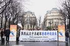 ֹ,췽¶йݳͼ - ִ - minghui.org
