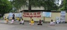 Published on 7/23/2014 ֹ,ȺʮꡡĽھٰϵл 
