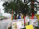 Published on 11/2/2002 Photo Report: Falun Gong Practitioners Hold Peaceful Protest in Houston against Jiang’s Persecution

