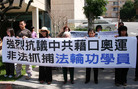 Published on 3/12/2008 ɼ翹йǿȺͼ
