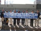 ֹ,˹ʿǰ   Ǵйݳͼ - ִ - minghui.org