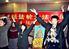 Published on 10/28/2000 Special Report: On One-Year Anniversary of the Press Conference Hosted by Falun Gong Practitioners in Beijing on October 28, 1999

