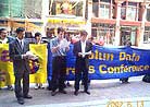 Published on 6/15/2002 Toronto Practitioners Hold Press Conference in Front of Icelandic Consulate and Call on Icelandic Government to Respect Human Rights