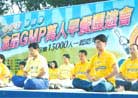 10/16/2001发表.台湾高雄市万人早餐园游会洪法