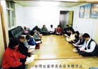 Published on 2/14/2002 Practitioners from Yilan County, Taiwan wish Master a Happy New Year! 
