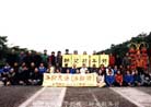 Published on 2/14/2002 Practitioners from Yilan County, Taiwan wish Master a Happy New Year! 
