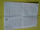 Published on 7/7/2005 Ǻˣйļ