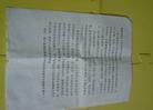 Published on 7/7/2005 Ǻˣйļ