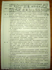 Published on 12/27/2006 ̨ؽͨ顡Ǵйժ٣ͼ