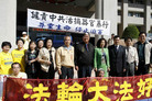 Published on 12/7/2006 ̨̨ͨ鰸Ǵйժ٣ͼ