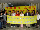 Published on 12/8/2006 ̨ͨ᰸Ǵй٣ͼ