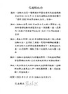 Published on 5/10/2006 ִ󷨺鴫̨У