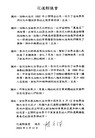 Published on 5/10/2006 ִ󷨺鴫̨У