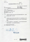 Published on 8/31/2006 ̨ؾּǿóȻǰ½ֲ ͼ