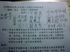 Published on 8/6/2006 ֹ̨ͨйժ١鰸ͼ