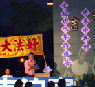 Published on 7/25/2007 ̨廨•⵿Ⱥͼ