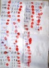 Published on 10/31/2012 ֹ,ԭӢܡǩҪͷ
