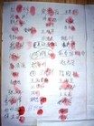 Published on 10/6/2012 ֹ,̷İǩҪ
