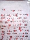 Published on 10/6/2012 ֹ,̷İǩҪ
