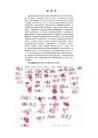 Published on 12/15/2012 ֹ,ӪˡظȺ
