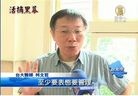 Published on 9/29/2012 ֹ,Ǵйժٱ
