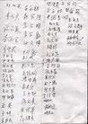 Published on 12/23/2013 ֹ,ʮ귴ȺɨаУ 
