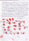 Published on 12/24/2013 ֹ,ʮ귴Ⱥɨа£ 
