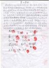Published on 12/24/2013 ֹ,ʮ귴Ⱥɨа£ 
