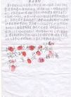Published on 12/24/2013 ֹ,ʮ귴Ⱥɨа£ 
