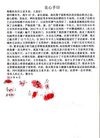 Published on 5/7/2013 ֹ,һմ½ۺϢ
