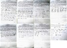Published on 5/18/2014 ֹ,ӱȷ262λǩȺ 
