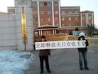 Published on 2/10/2015 ֹ,ĵԺɹ涨쵼ʾ 
