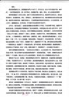 Published on 6/5/2018 ֹ,ֹѳ ذԬǷͥ 