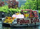 Published on 5/25/2001 The first Falun Dafa Festival in Canada




