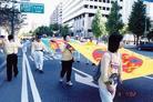 Published on 9/16/2002 Photo Report from 2002 Asian Pacific Falun Dafa Cultivation Experience Sharing Conference in Seoul, Korea 