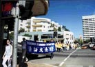 7/27/2001发表.澳州昆士兰弟子7.20两周年＂SOS＂游行