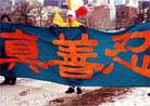 1/28/2001发表.呼吁正义良知！
