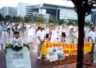 7/25/2001发表.722 两周年韩国弟子在汉城风雨中游行正法