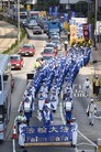 ֹ,ۼģ塹ַֹ֧Ⱥͼ - ִ - minghui.org