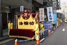 ֹ,ۼģ塹ַֹ֧Ⱥͼ - ִ - minghui.org