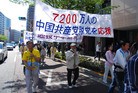 ֹ,ձᡡ"Ķ"ʮһ꣨ͼ - ִ - minghui.org
