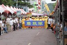 ֹ,̵ĸݸ̨ɽףͼ - ִ - minghui.org