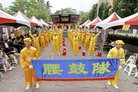 ֹ,̵ĸݸ̨ɽףͼ - ִ - minghui.org
