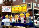 Published on 10/28/2000 Spread Dafa in homecoming parade of University of Missouri, Columbia